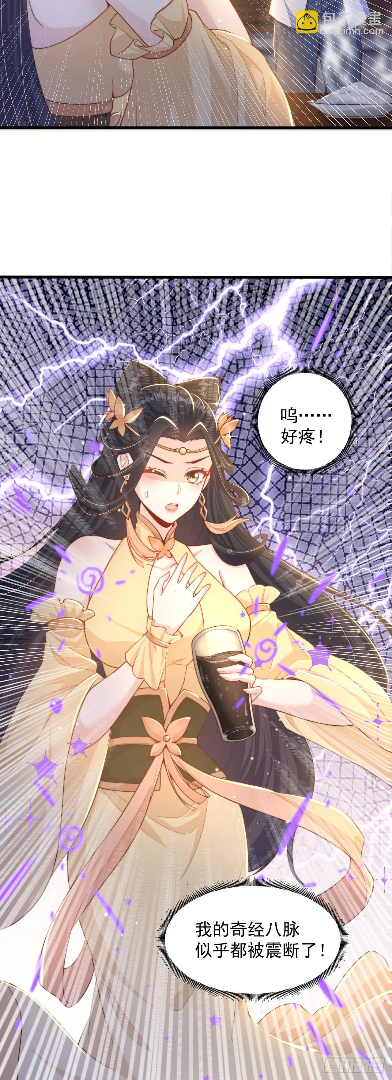 第38话 互明心意3