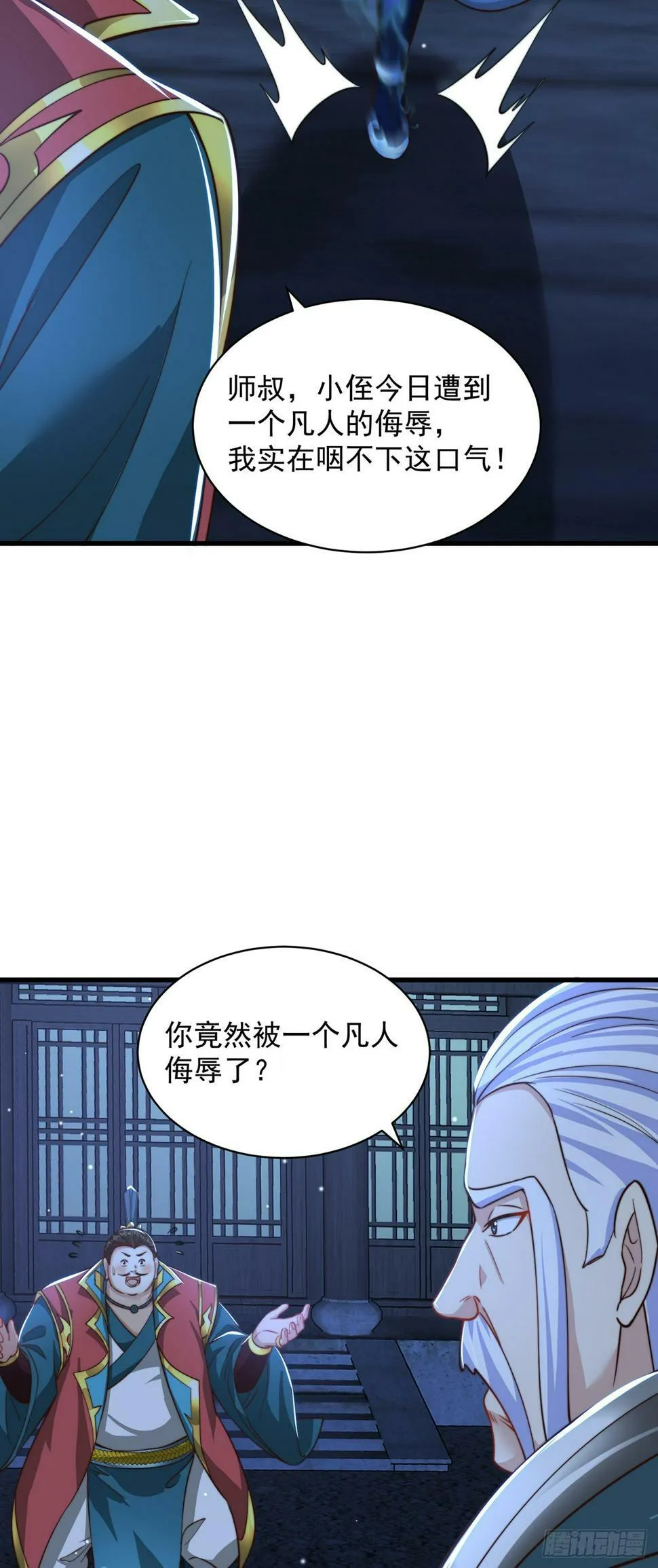 第58话 蛋自己爆了！3