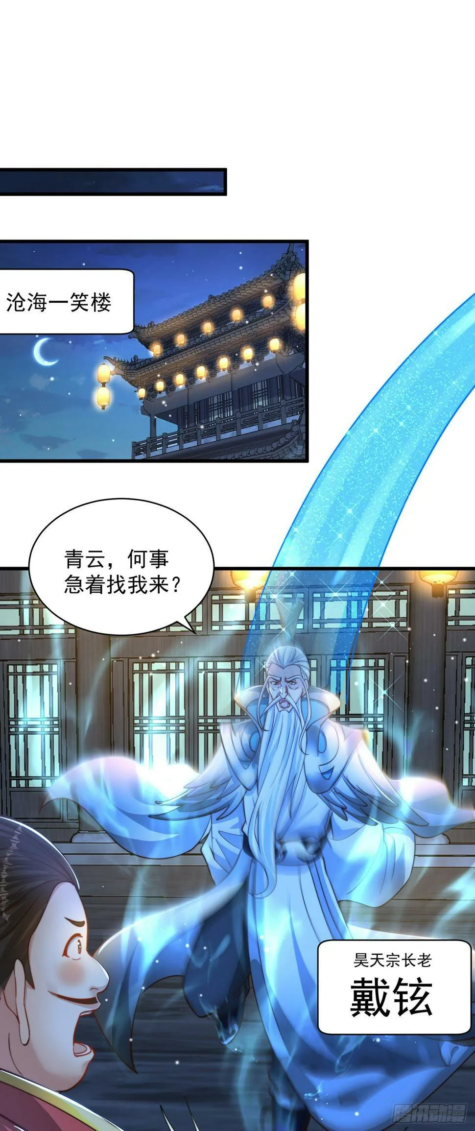 第58话 蛋自己爆了！2