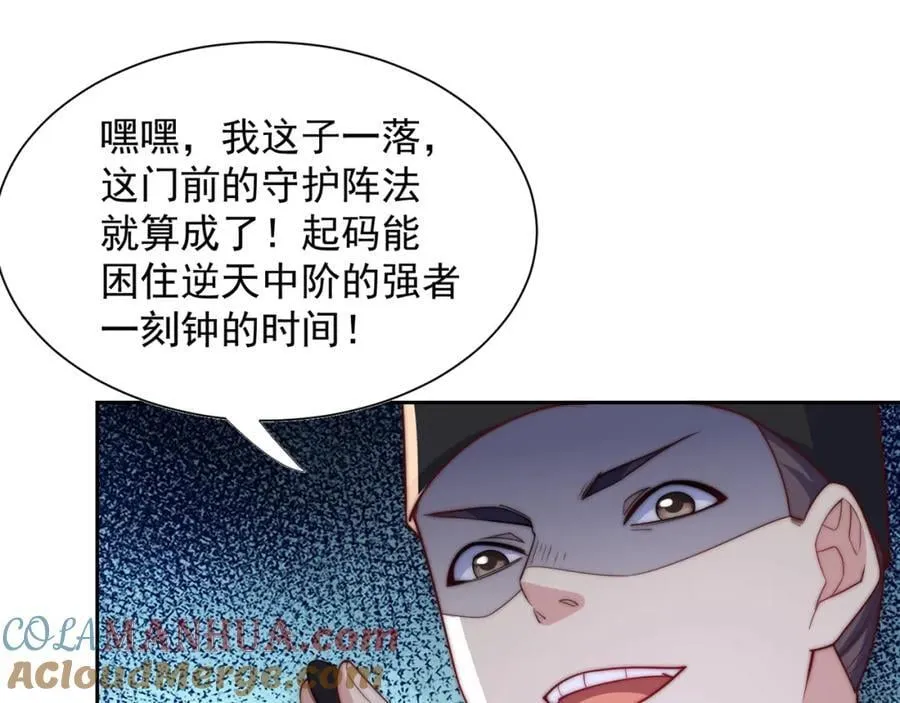 第110话 万人之上4