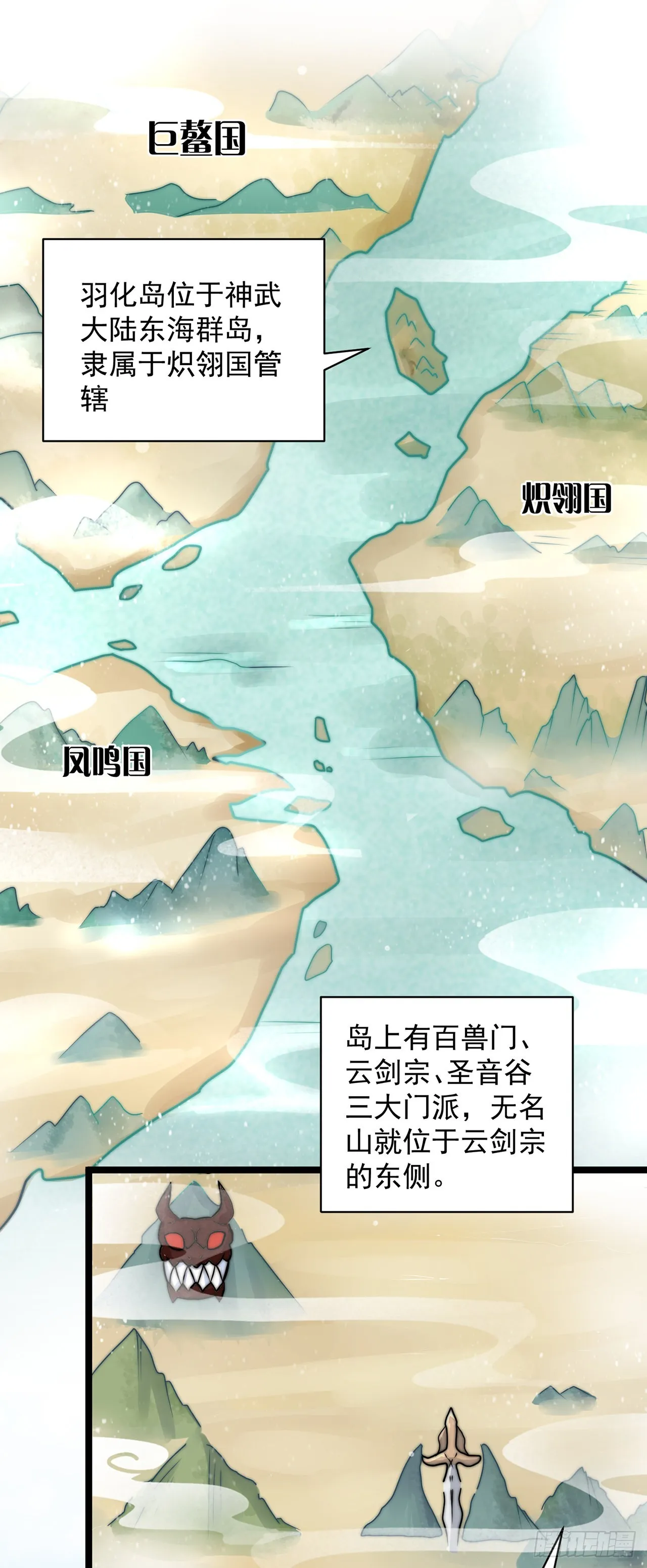 第3话 我是个废物0