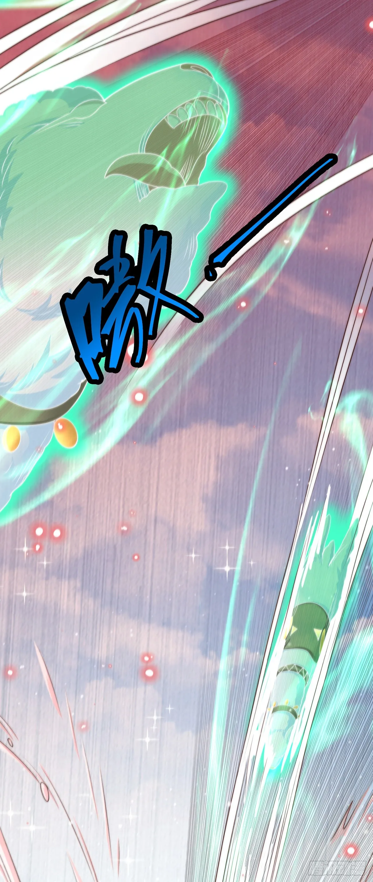 第15话 蹄下留人！0