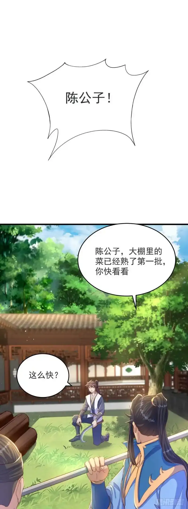 延迟更新通知2