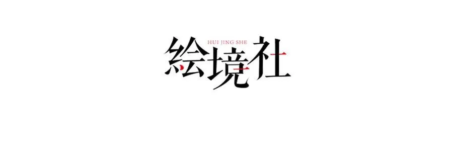 【完结】 我就是绝世强者3
