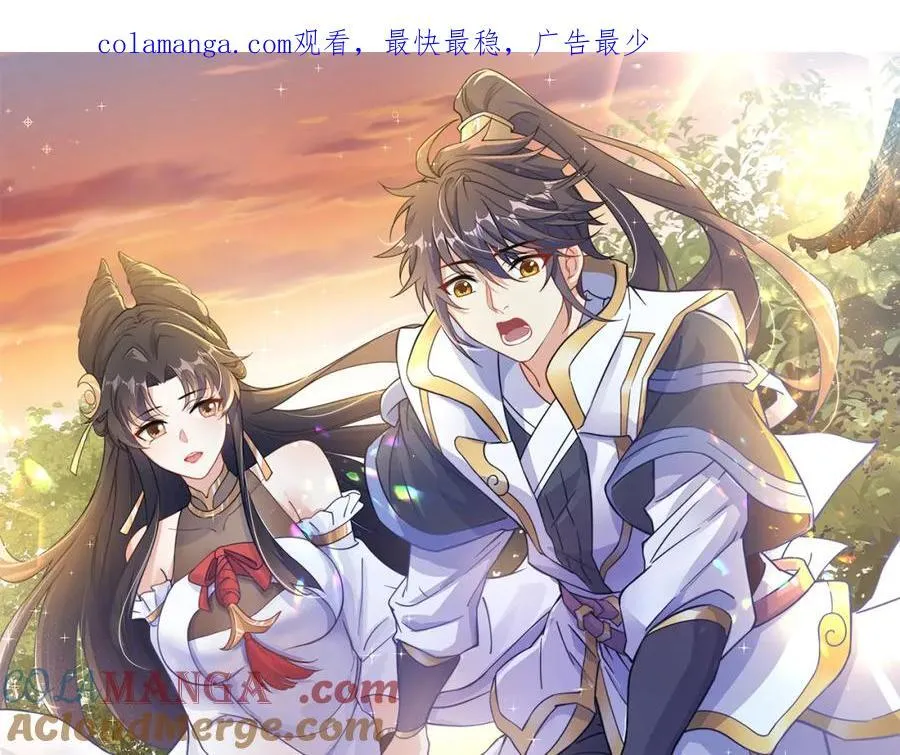 第113话 血祭天地0