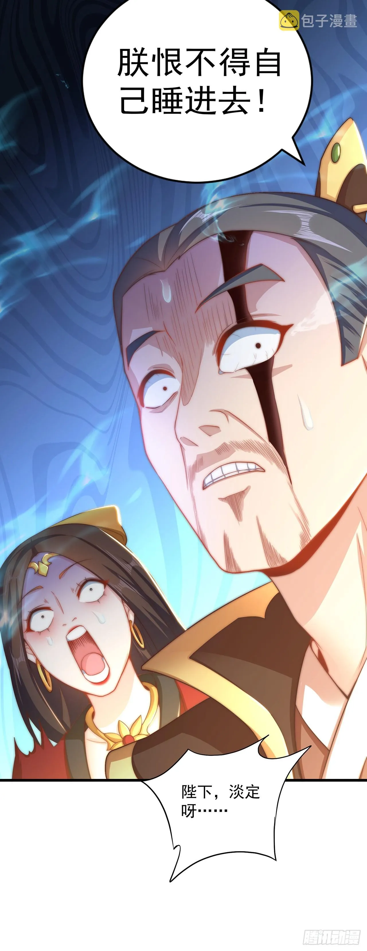 第21话 表白？！4