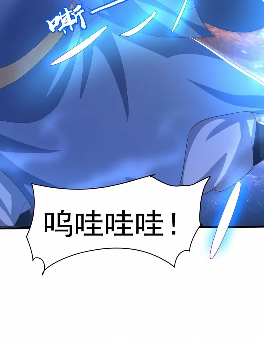 绝世强者只想回家种田一口气看完漫画,第73话 可以回家了？！5图