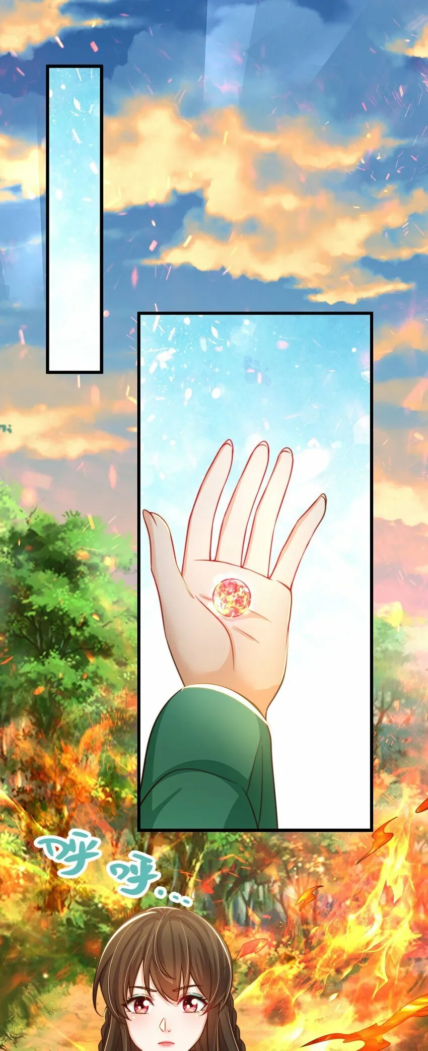 第84话 小白脸2