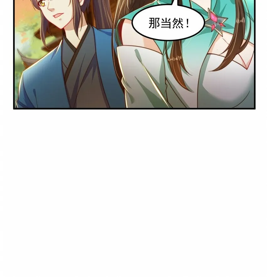 第84话 小白脸2