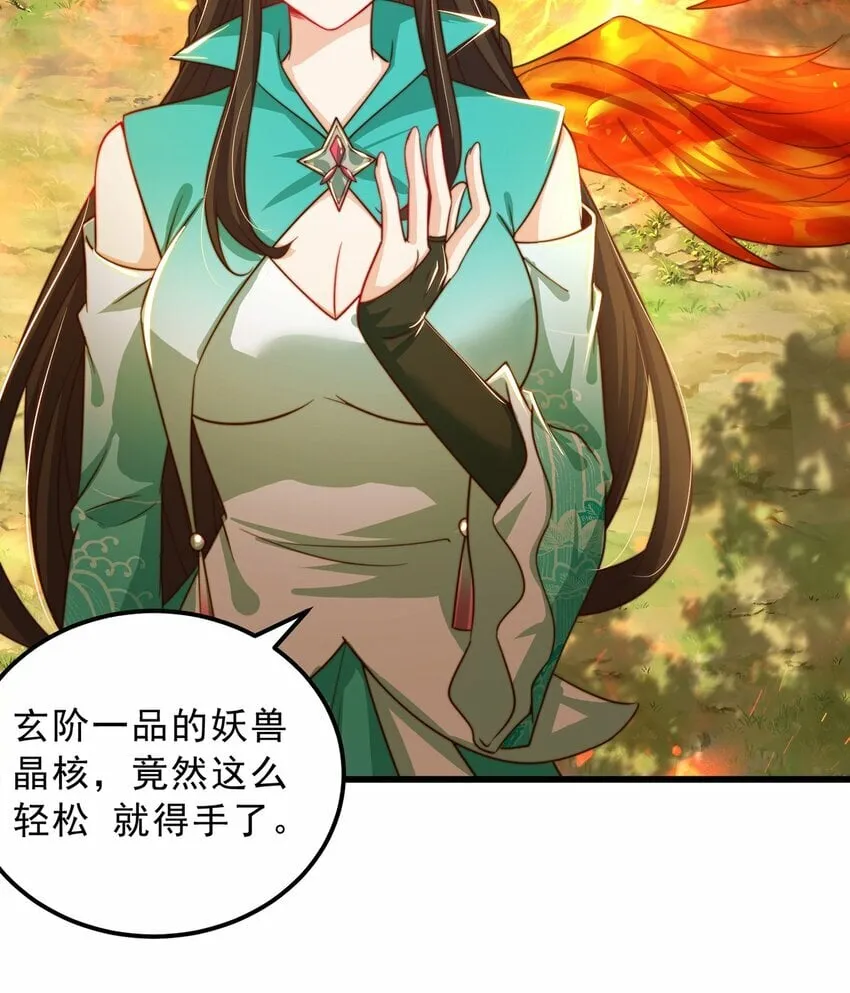 第84话 小白脸3