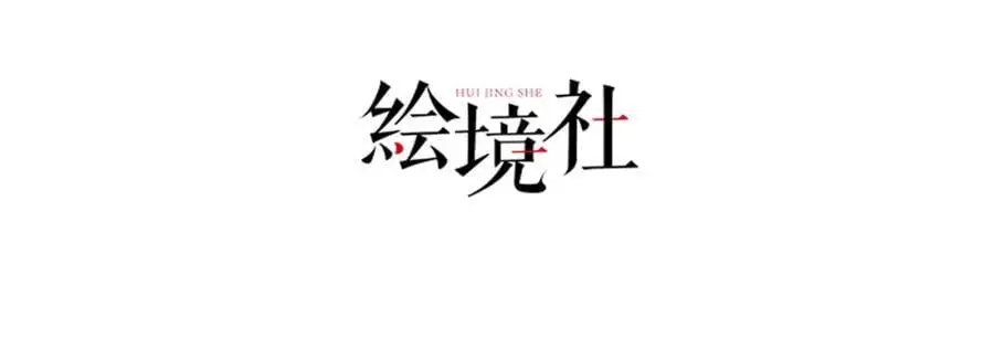 第109话 巨灵神VS孙行者3
