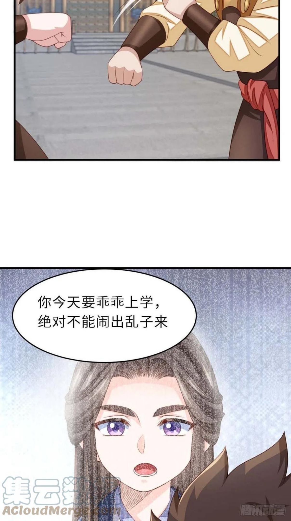 我驯服了暴君漫画,第31话 一定要忍住2图