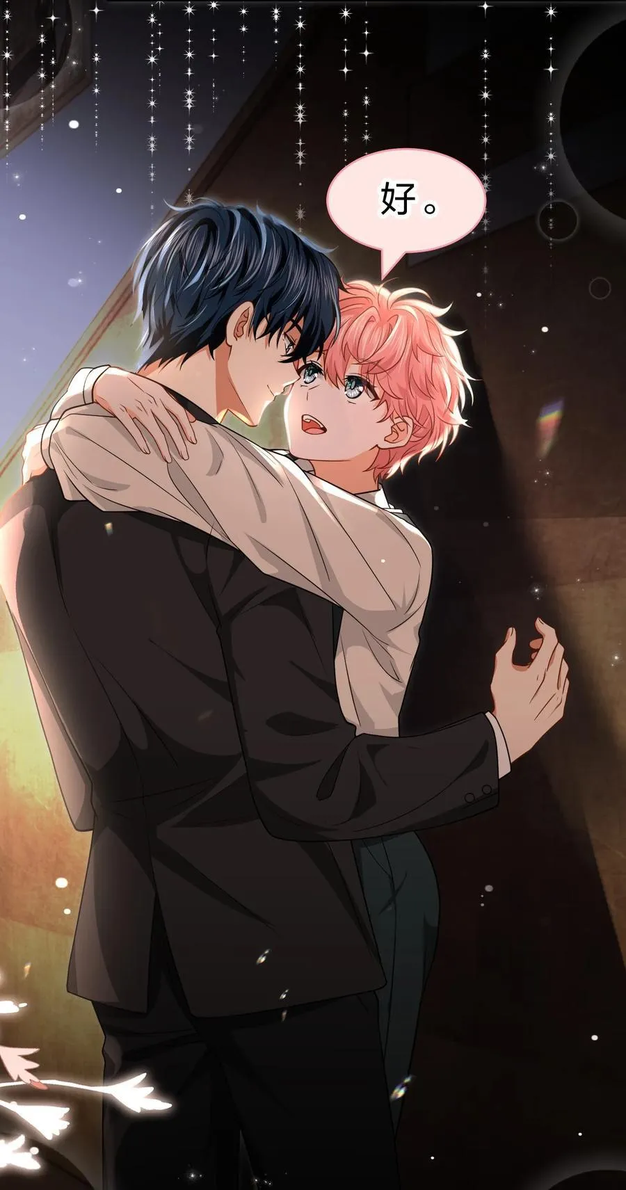 信息素说我们不可能百度云漫画,84 男朋友的自我介绍5图