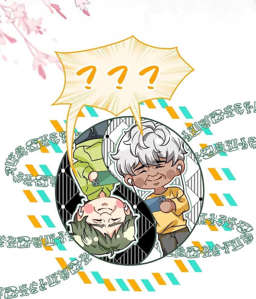 信息素说我们不可能漫画,57 今夜小红留宿小蓝家~5图