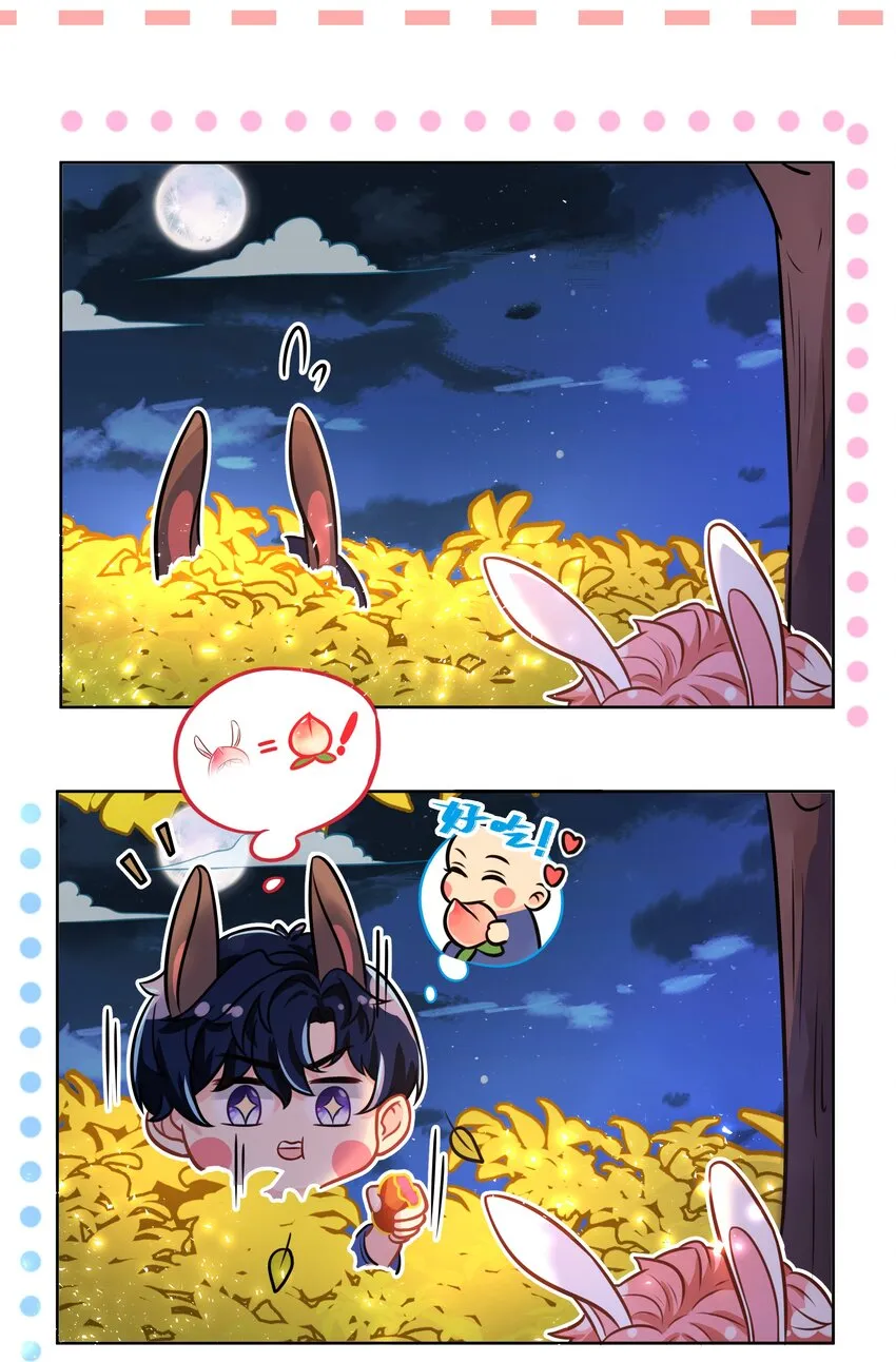 信息素说我们不可能百度云漫画,中秋番外 橘子兔兔终于对桃子兔兔下口了！4图
