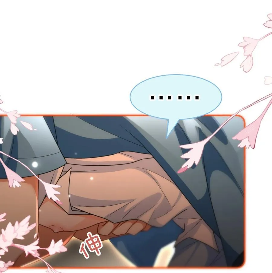 信息素说我们不可能百度云漫画,89 今天只想欺负你3图