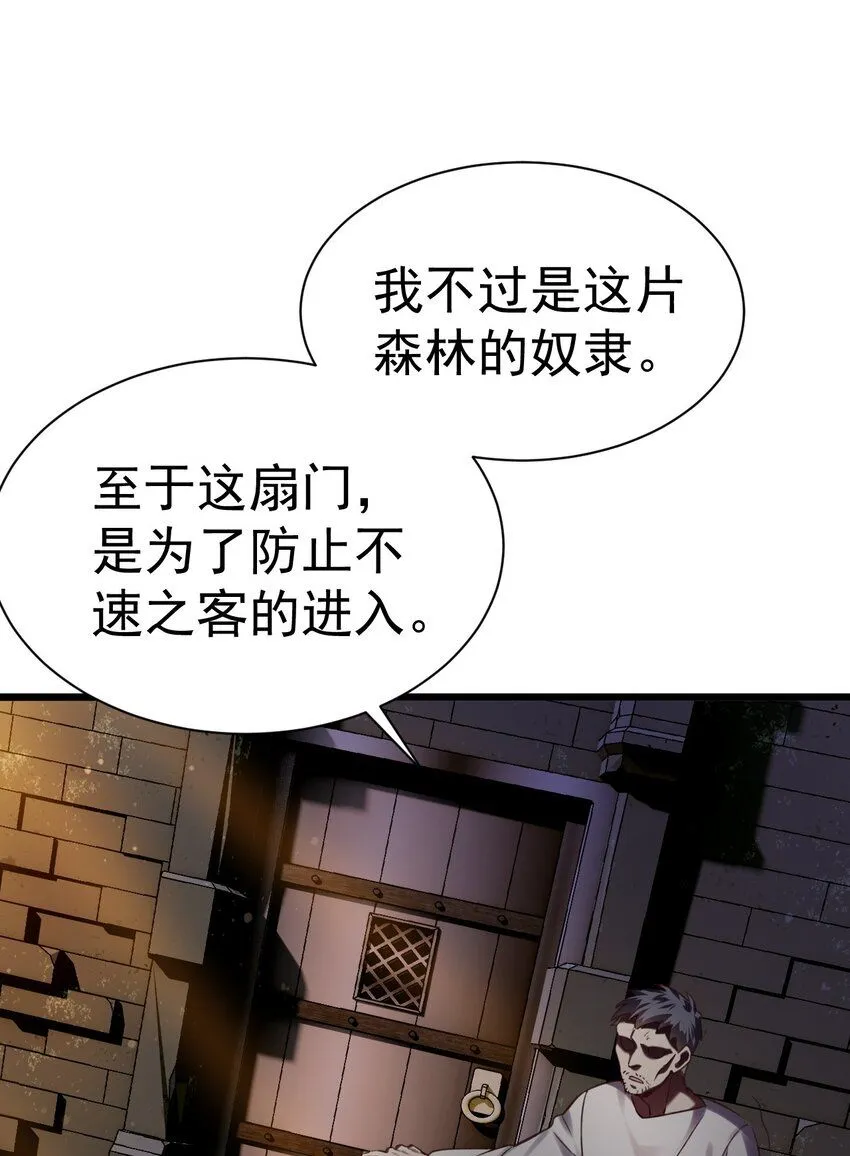 034 逃离完美的捕猎2