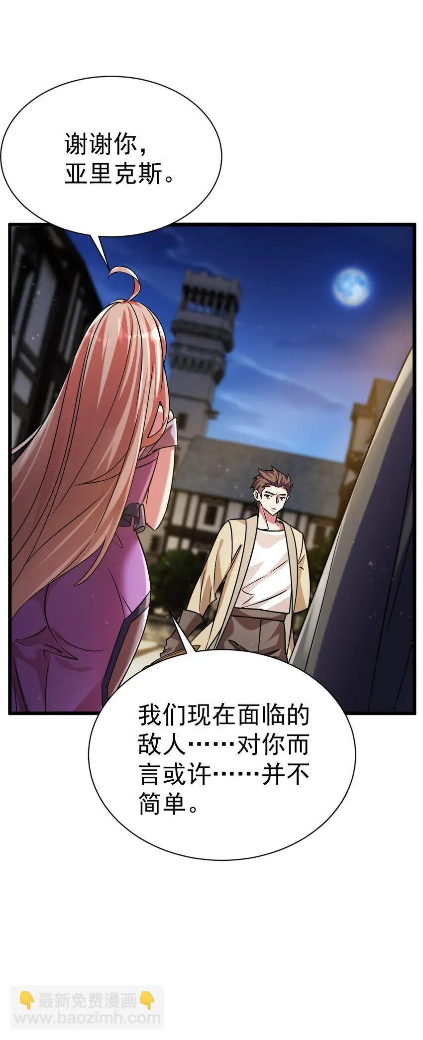 052 暗影之触4