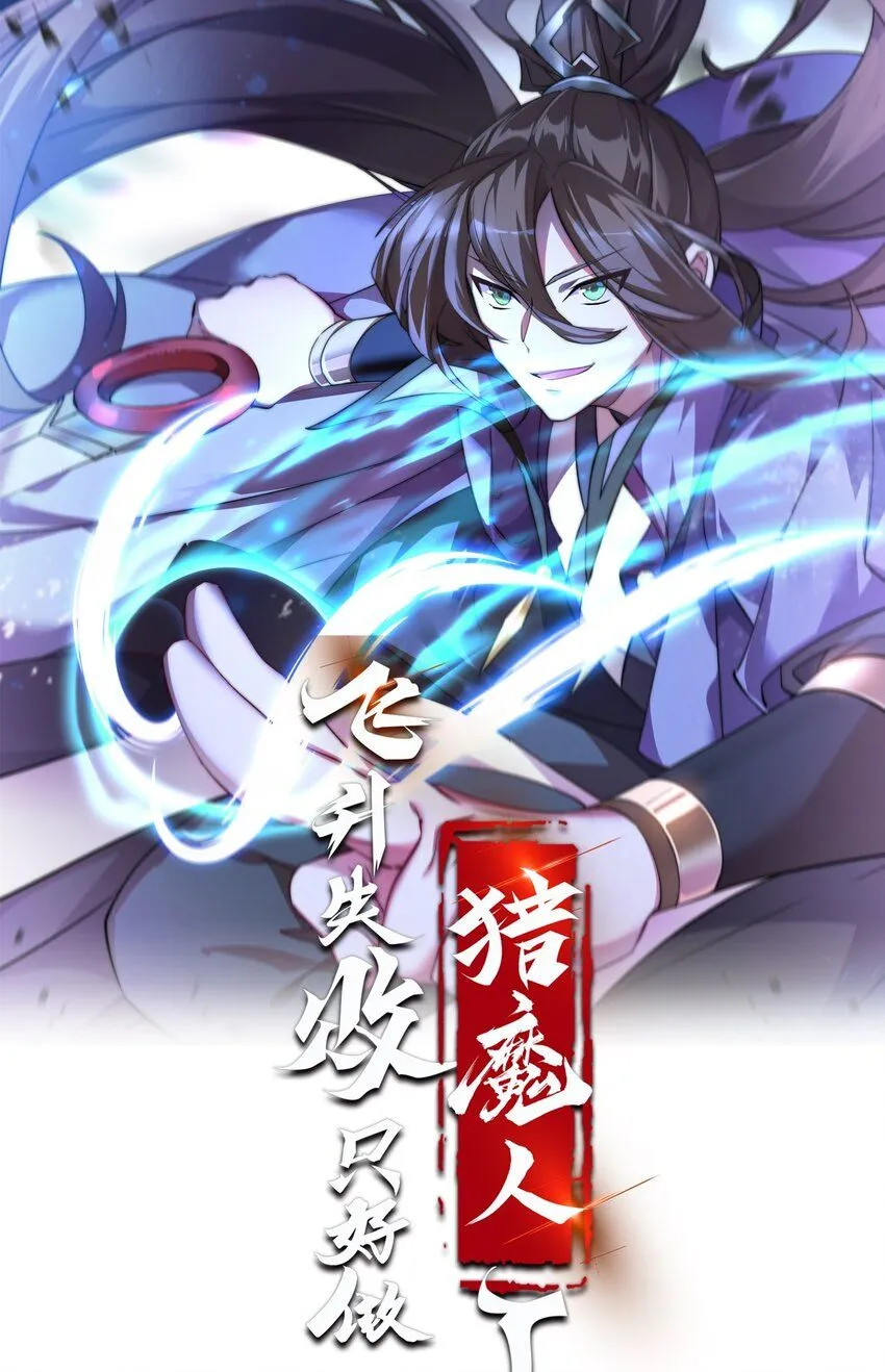 041 最关键的一环0