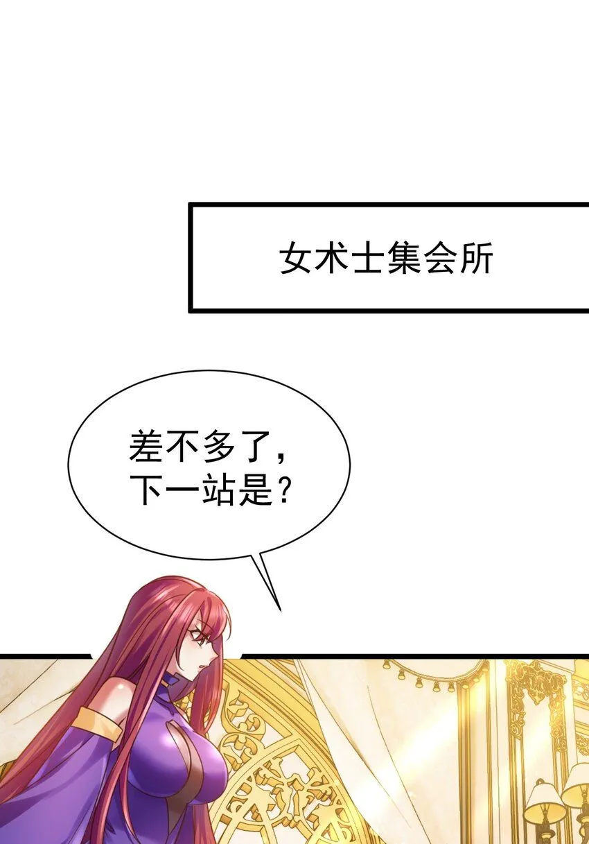 036 艾米莉娅商会4