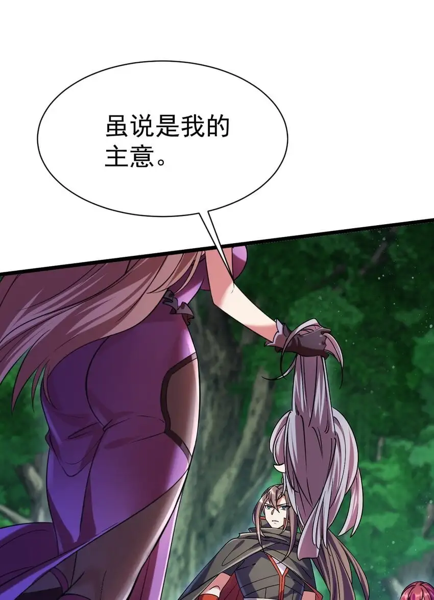 051 出刀容易归鞘难4