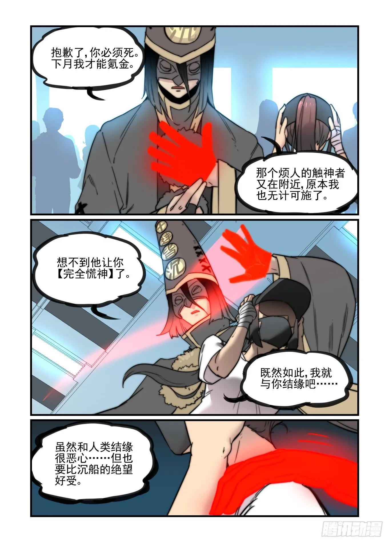 春眠觉晓3