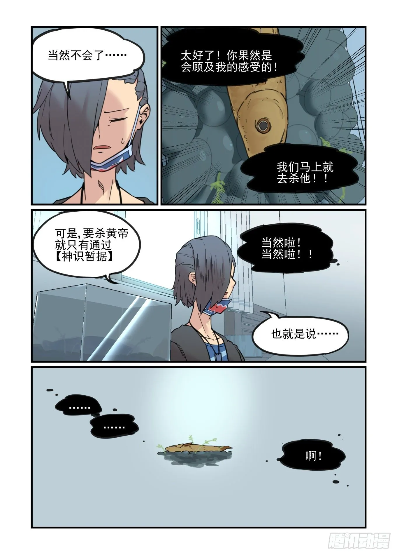 春眠觉晓2