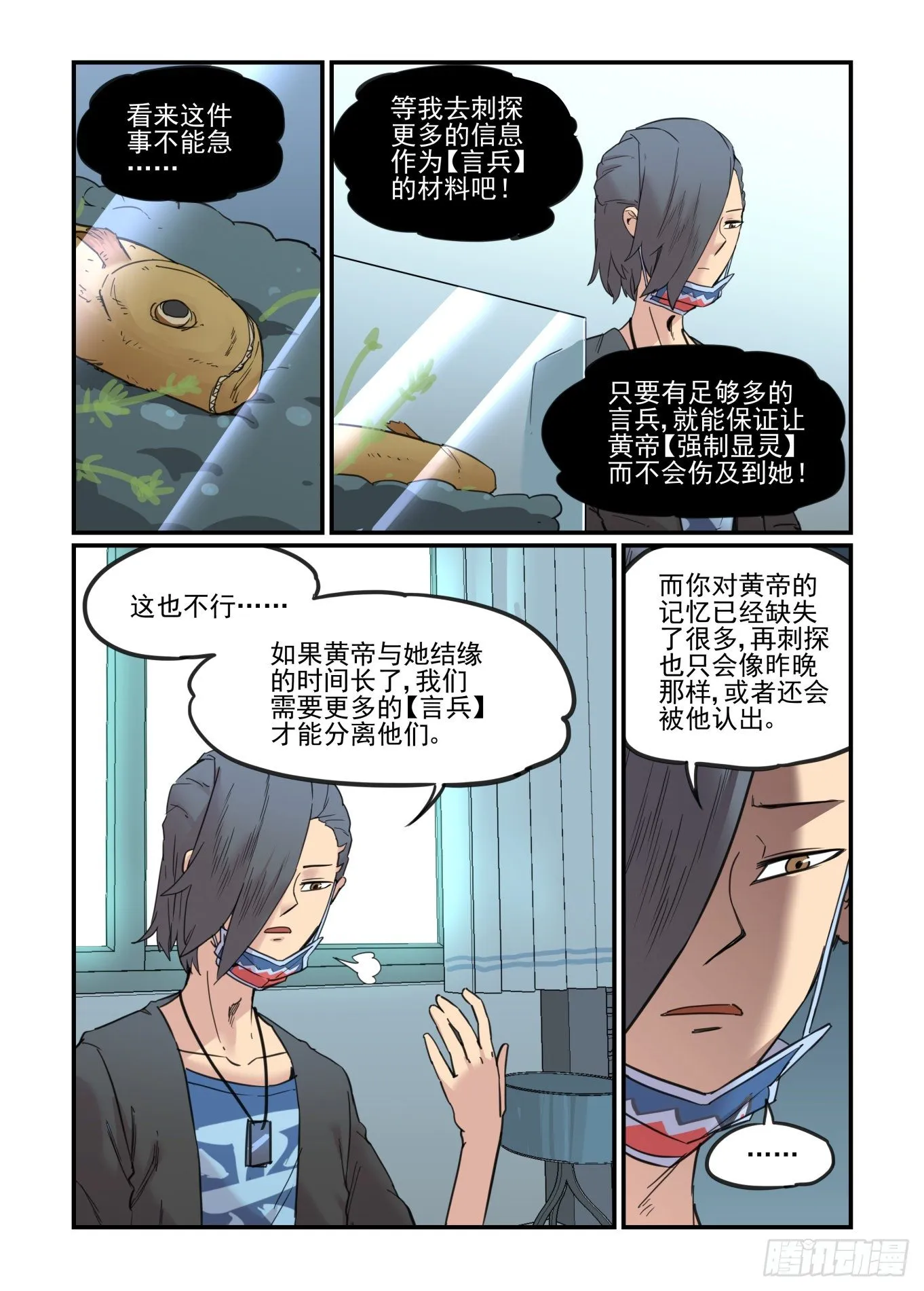 春眠觉晓4