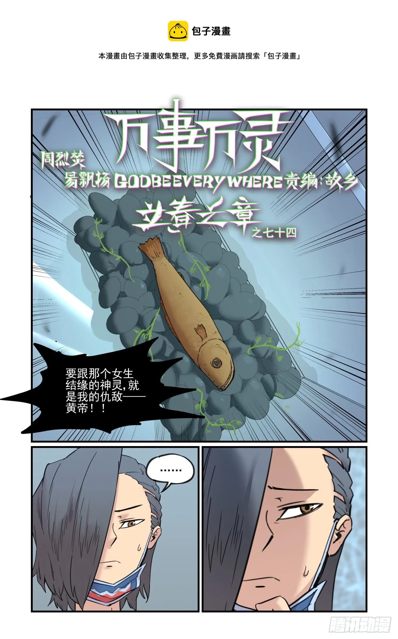 春眠觉晓0