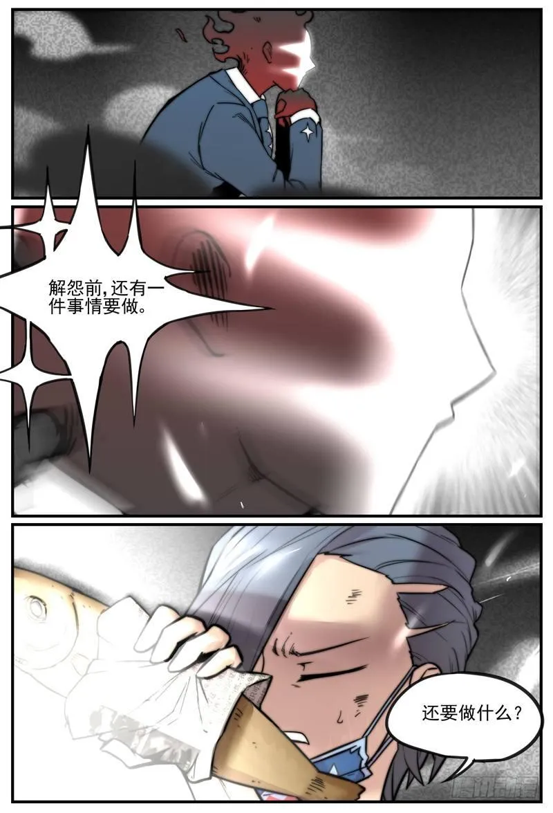 用户协议3