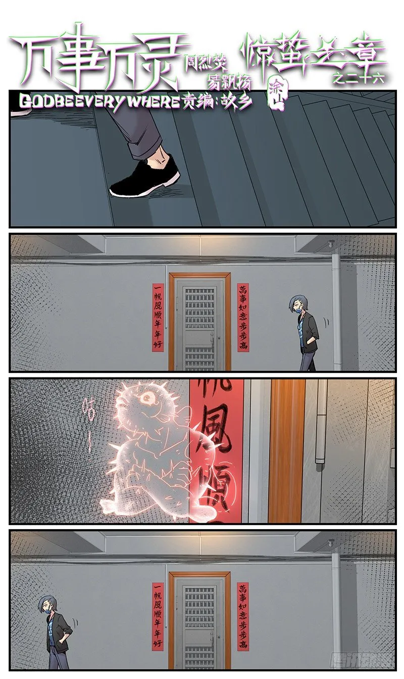在自己家里迷路0