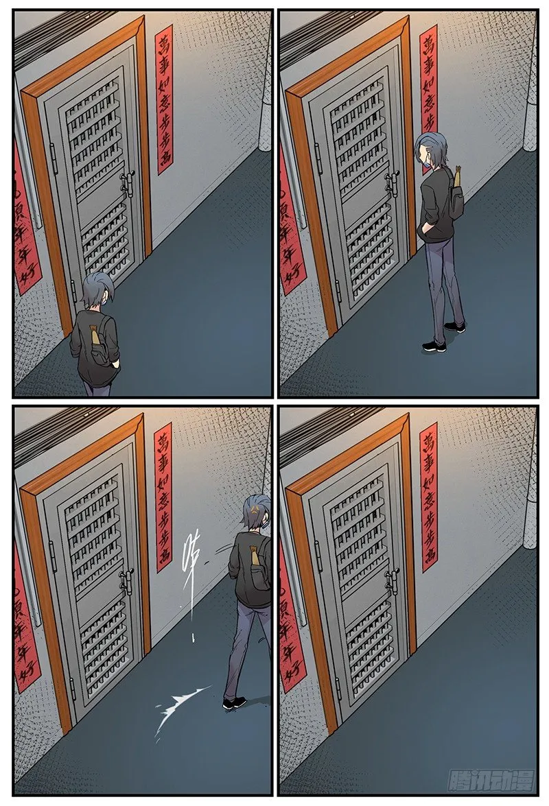 在自己家里迷路1