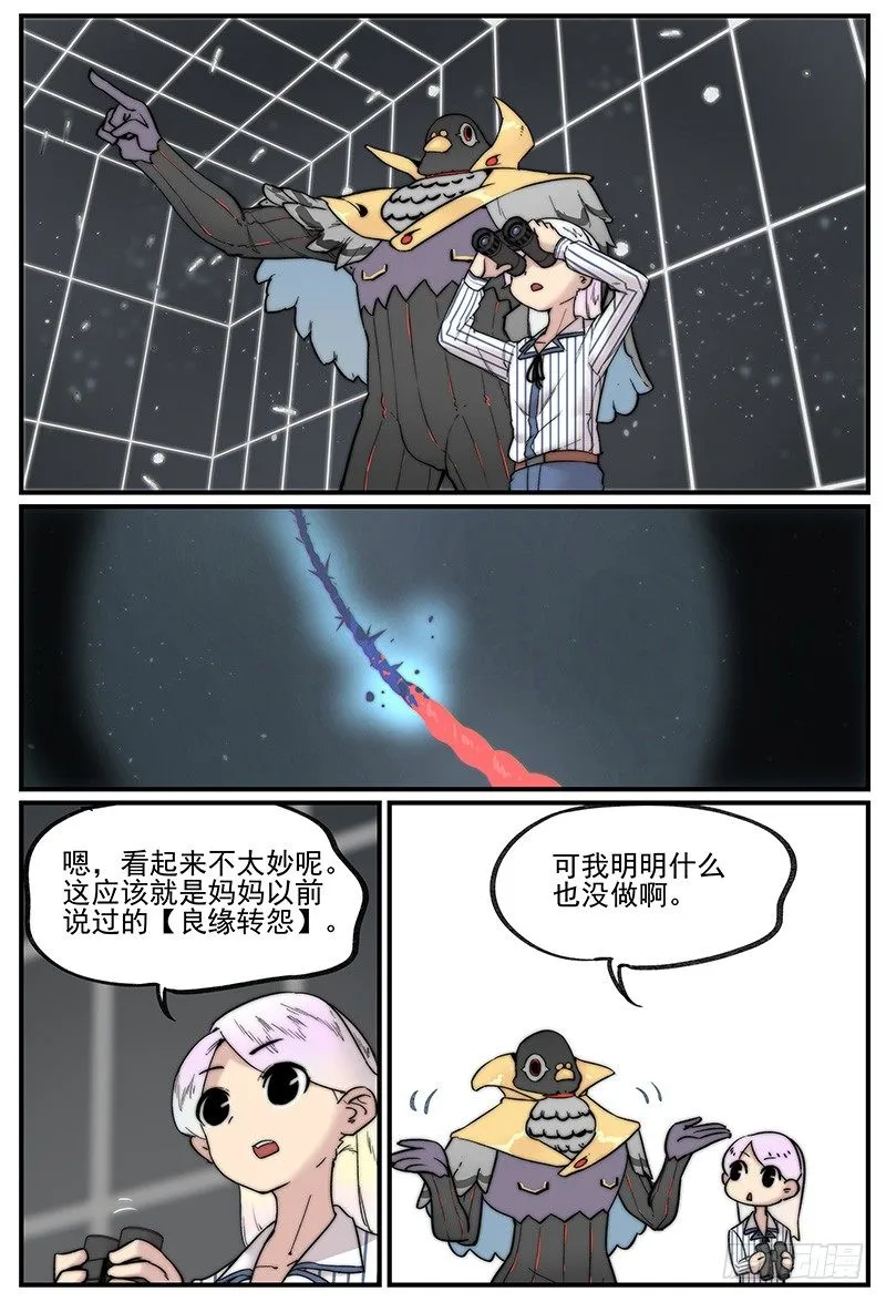 无端_开端1
