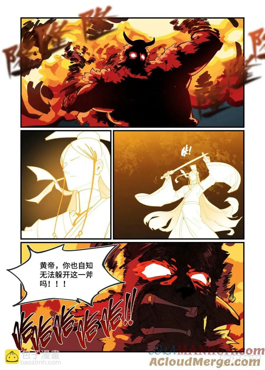 大寒之章224