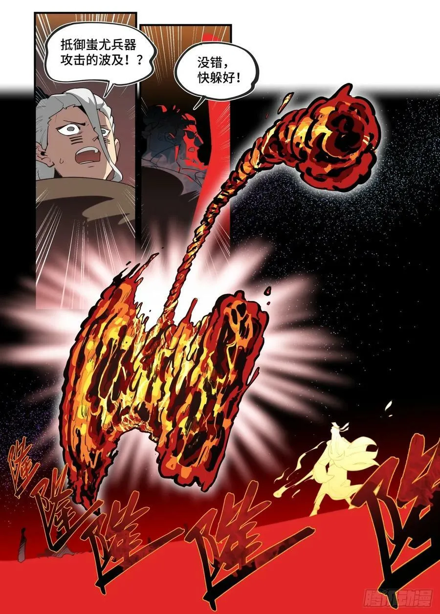 大寒之章223