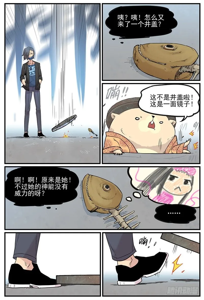 临时组队4