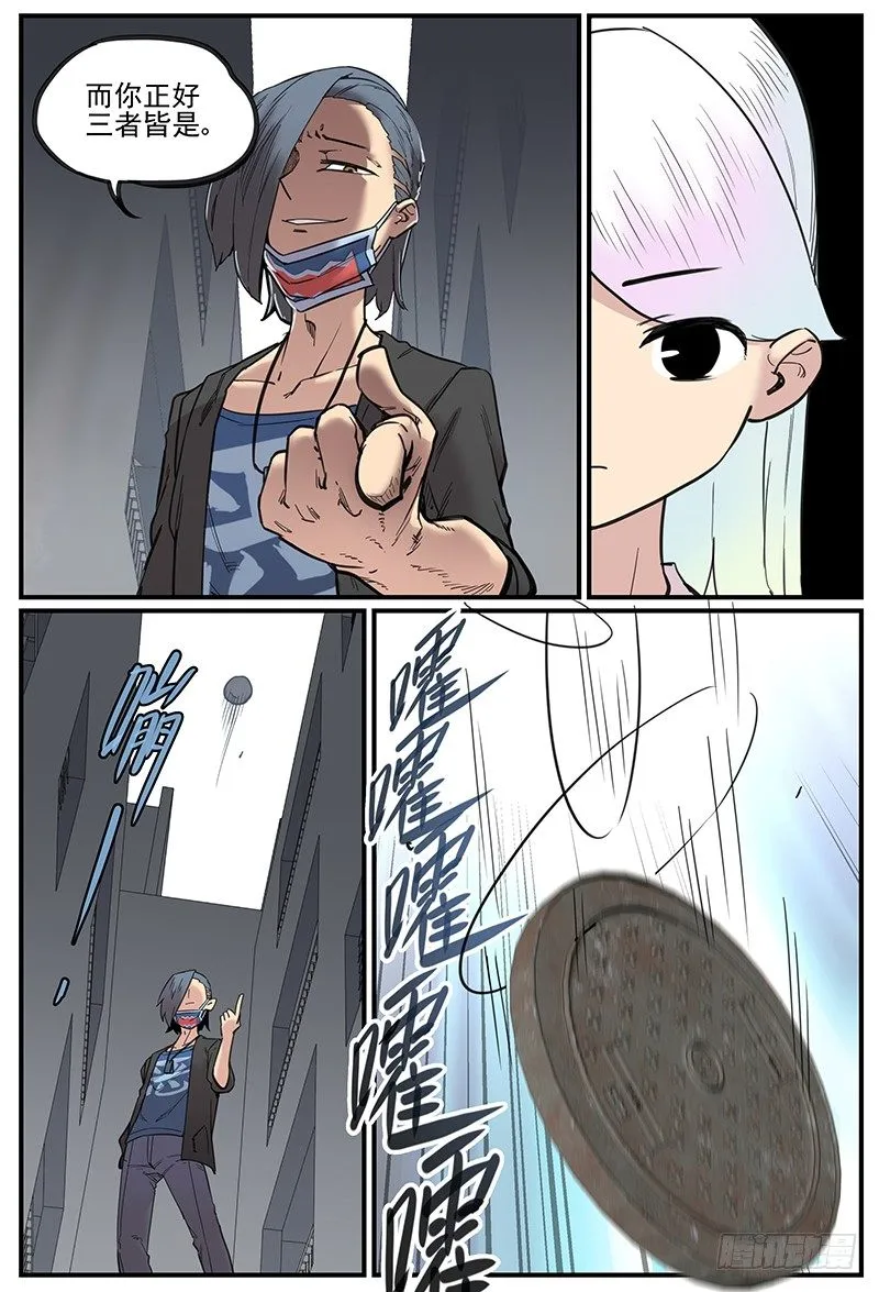 临时组队3