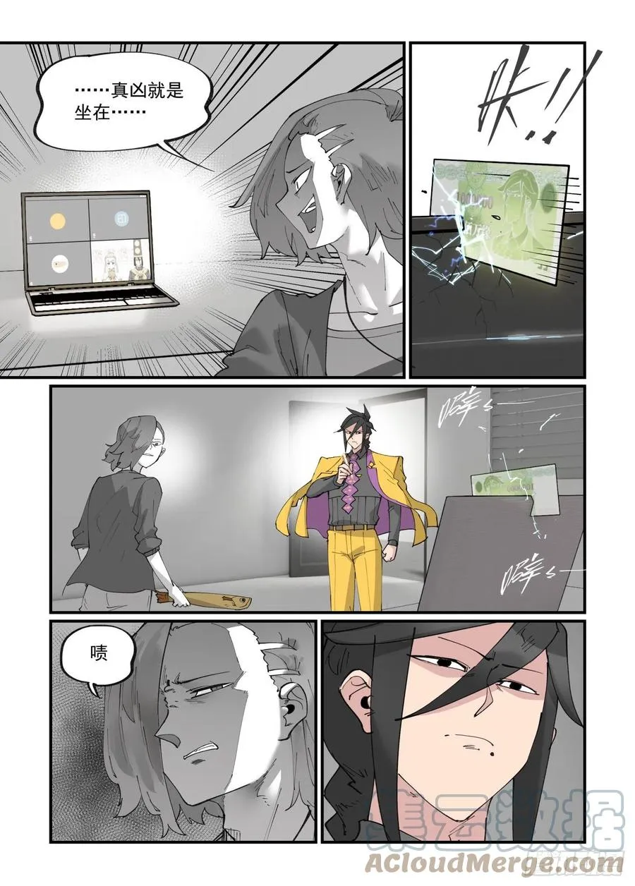 清明之章272