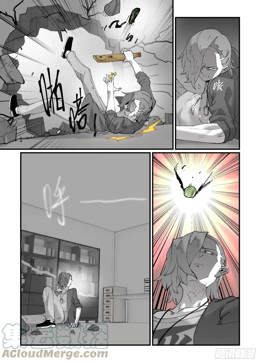 清明之章274