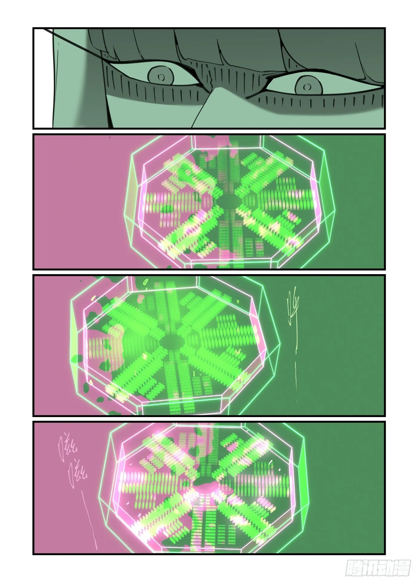 谷雨之章213