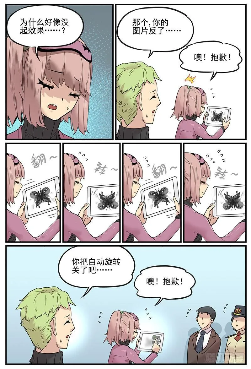 门的高度2