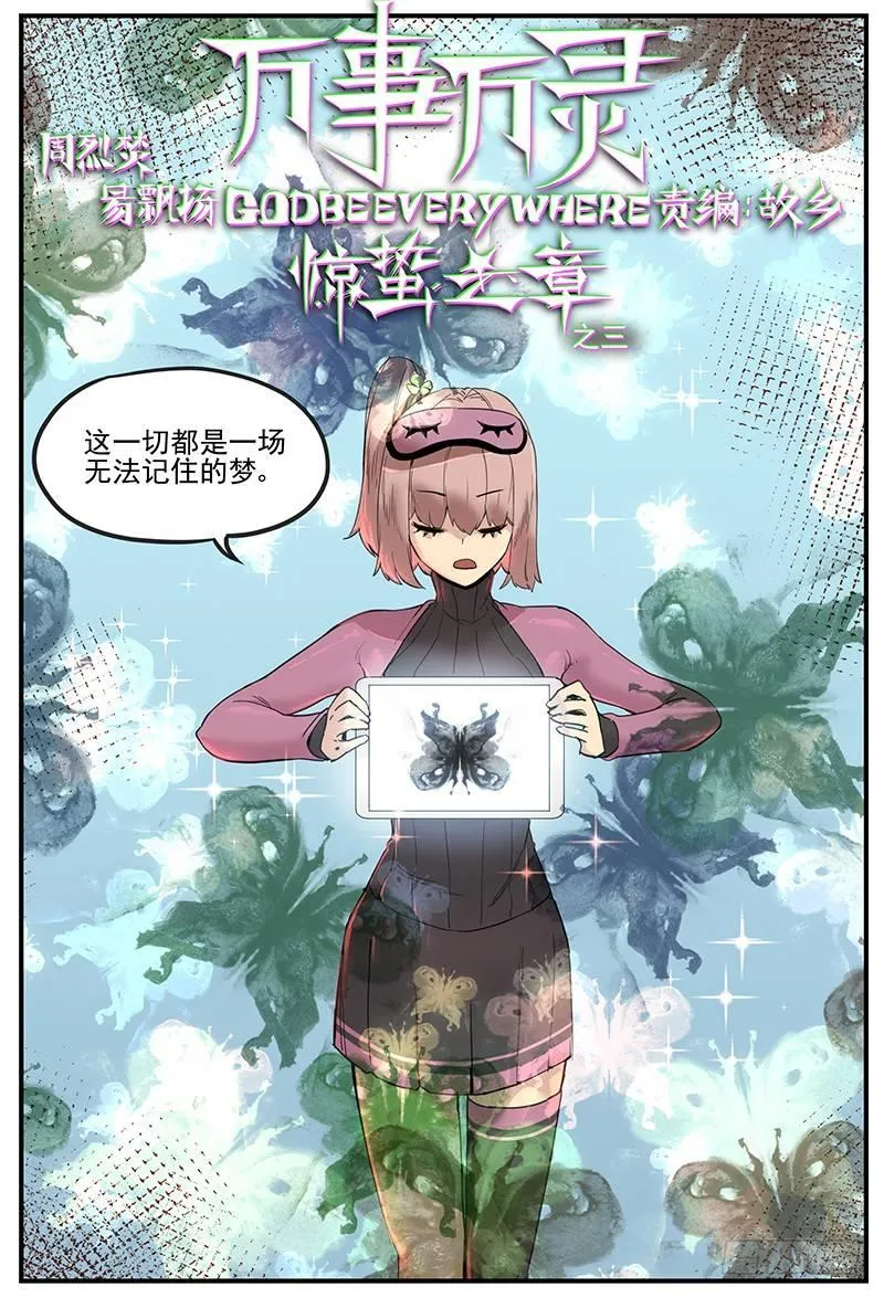 门的高度0