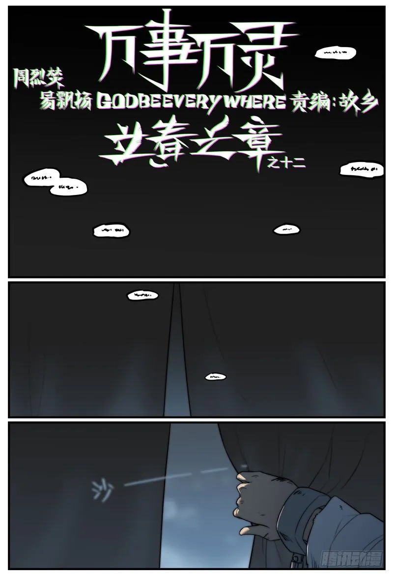 梦是你想忘掉的过去吗？0