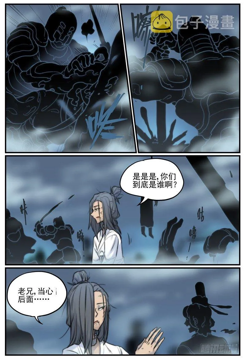 梦是你想忘掉的过去吗？4