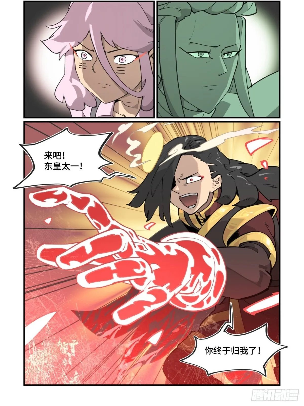 冬至之章041