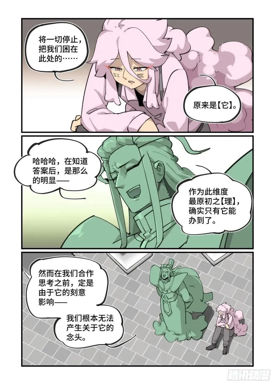 315 冬至之章061