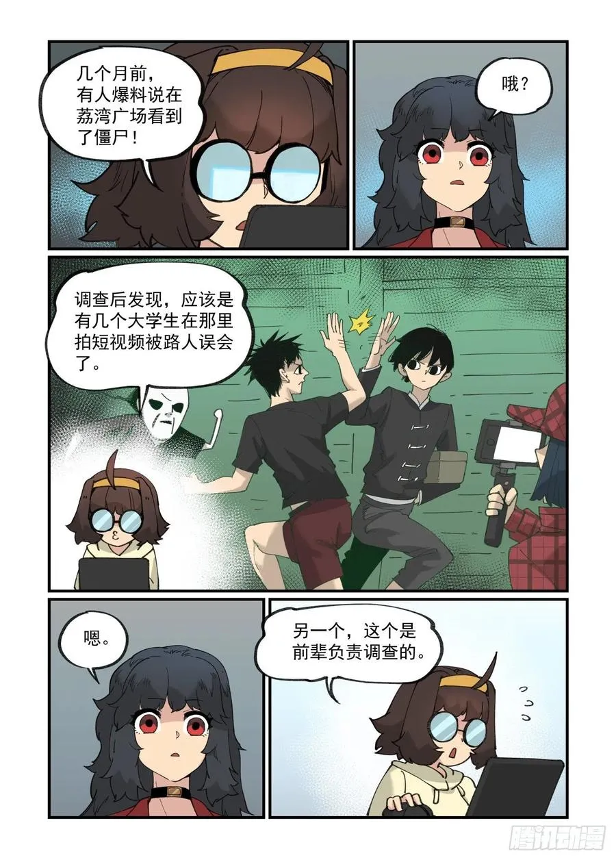 白露之章471