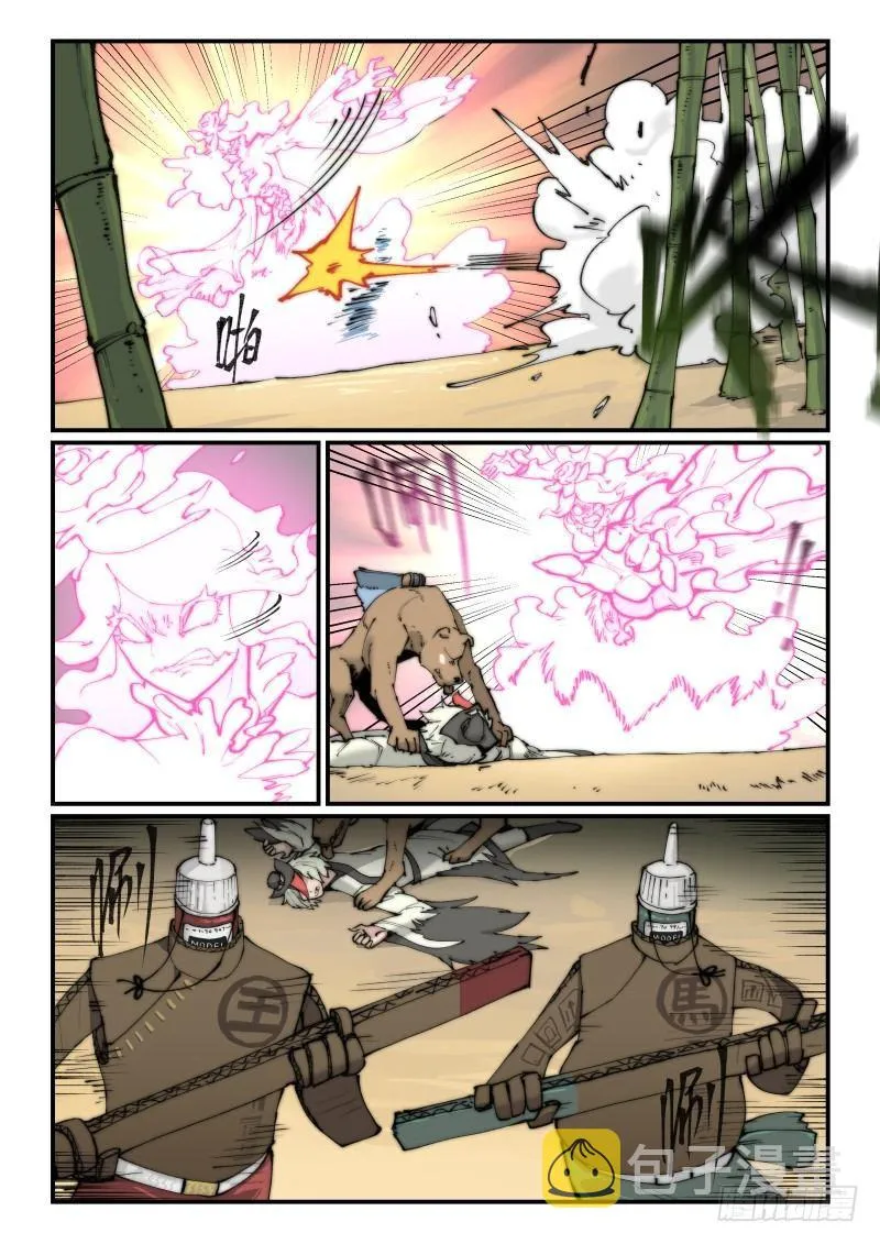 万事万灵漫画,白露之章12（上）2图