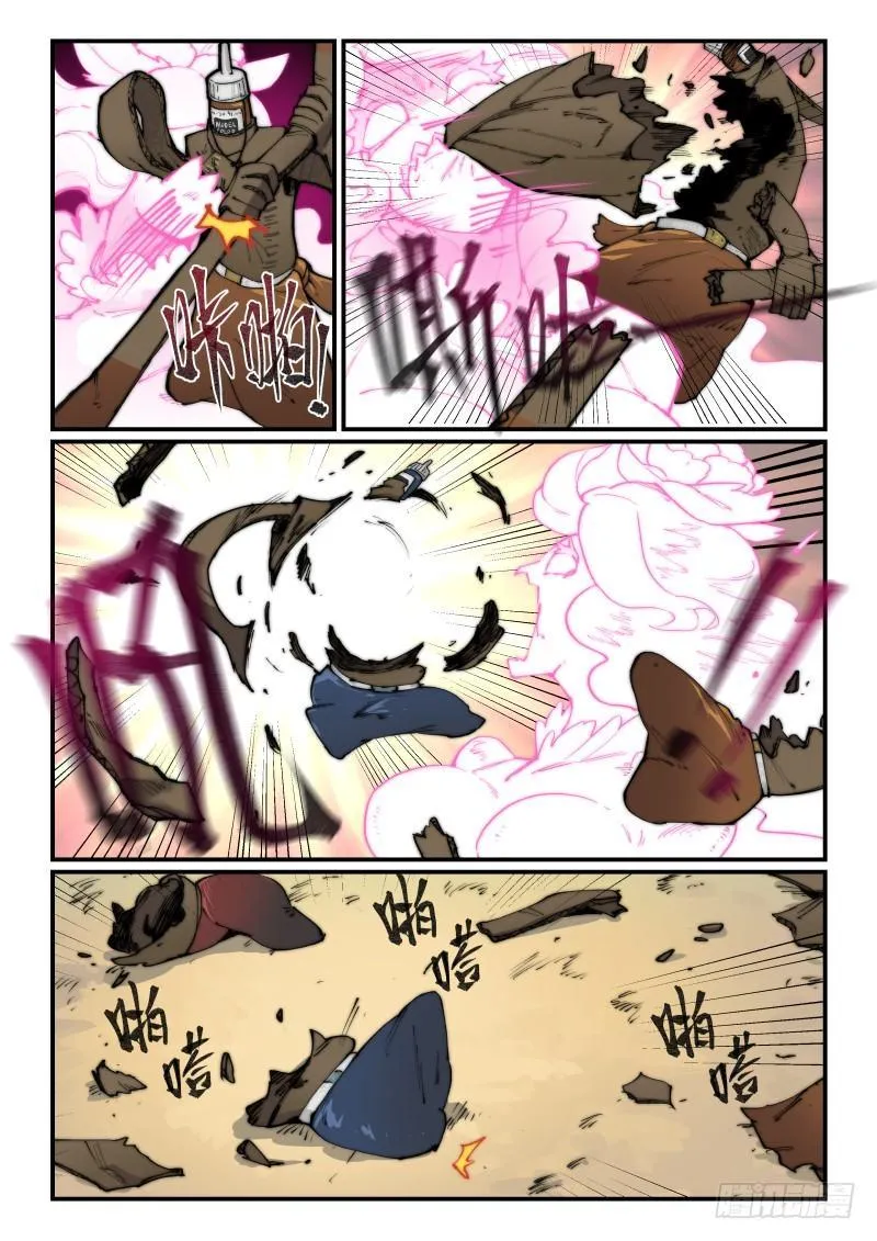 万事万灵漫画,白露之章12（上）4图