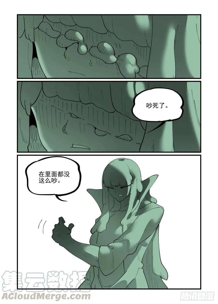 白露之章554